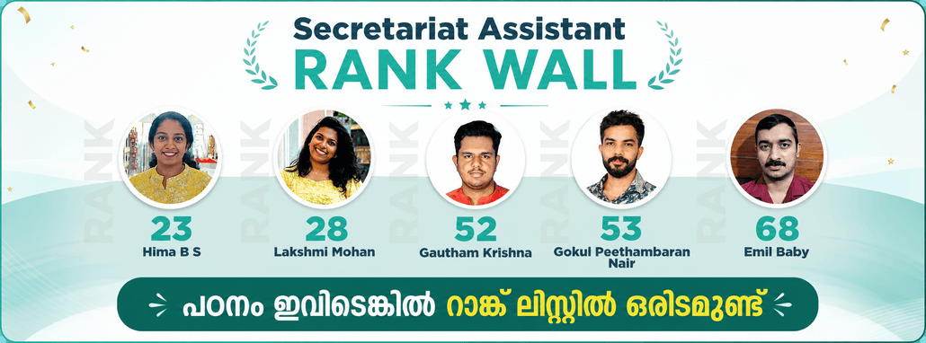 Sec Asst