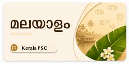 Malayalam